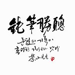 카페 프로필 이미지