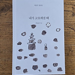카페 프로필 이미지