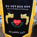 카페 프로필 이미지