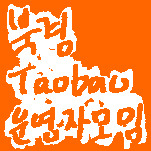 카페 프로필 이미지