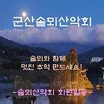 카페 프로필 이미지