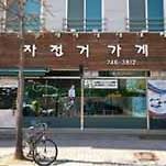 카페 프로필 이미지