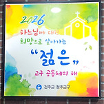 카페 프로필 이미지