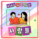 카페 프로필 이미지