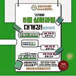 카페 프로필 이미지