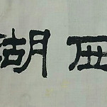 카페 프로필 이미지