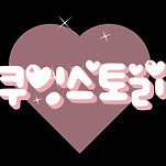카페 프로필 이미지