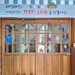 카페 프로필 이미지