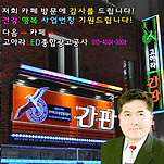 카페 프로필 이미지