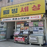 카페 프로필 이미지