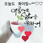 카페 프로필 이미지