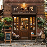 카페 프로필 이미지