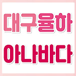 카페 프로필 이미지