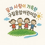 카페 프로필 이미지