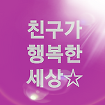 카페 프로필 이미지