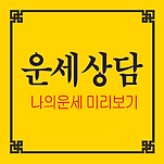 카페 프로필 이미지