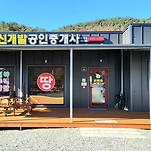 카페 프로필 이미지