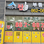 카페 프로필 이미지