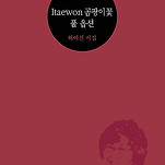 카페 프로필 이미지