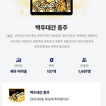 카페 프로필 이미지