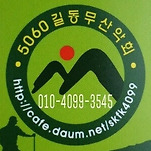 카페 프로필 이미지