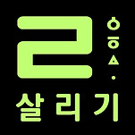 카페 프로필 이미지