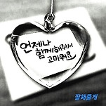 카페 프로필 이미지