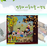 카페 프로필 이미지
