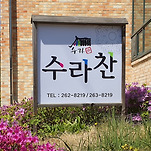 카페 프로필 이미지