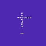 카페 프로필 이미지