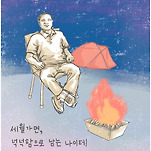 카페 프로필 이미지