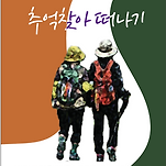카페 프로필 이미지
