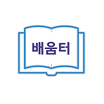 카페 프로필 이미지