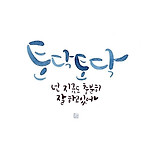카페 프로필 이미지