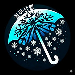 카페 프로필 이미지