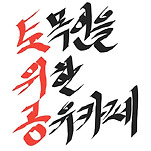 카페 프로필 이미지