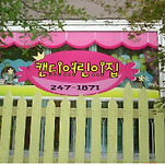 카페 프로필 이미지