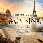 카페 프로필 이미지