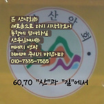 카페 프로필 이미지