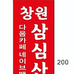 카페 프로필 이미지