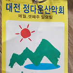 카페 프로필 이미지