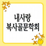 카페 프로필 이미지