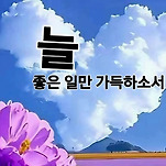 카페 프로필 이미지