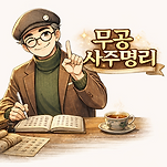 카페 프로필 이미지
