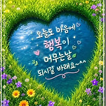 카페 프로필 이미지