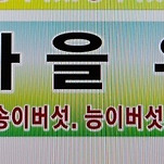 카페 프로필 이미지