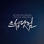 카페 프로필 이미지