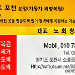 카페 프로필 이미지