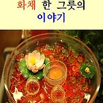 카페 프로필 이미지