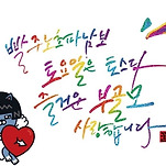 카페 프로필 이미지